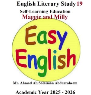 English Literary Study 19