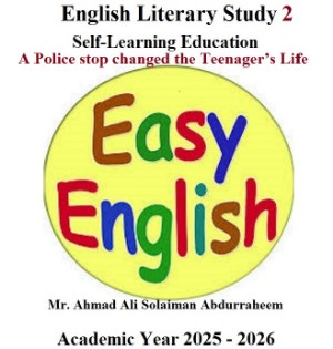 English Literary Study 2