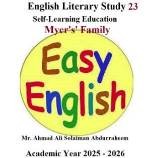 English Literary Study 23