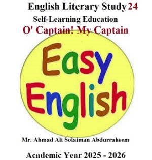 English Literary Study 24