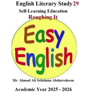 English Literary Study 29