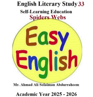 English Literary Study 33