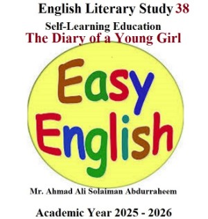 English Literary Study 38