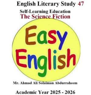 English Literary Study 47