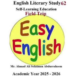 English Literary Study 62