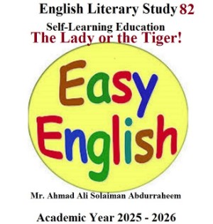 English Literary Study 82